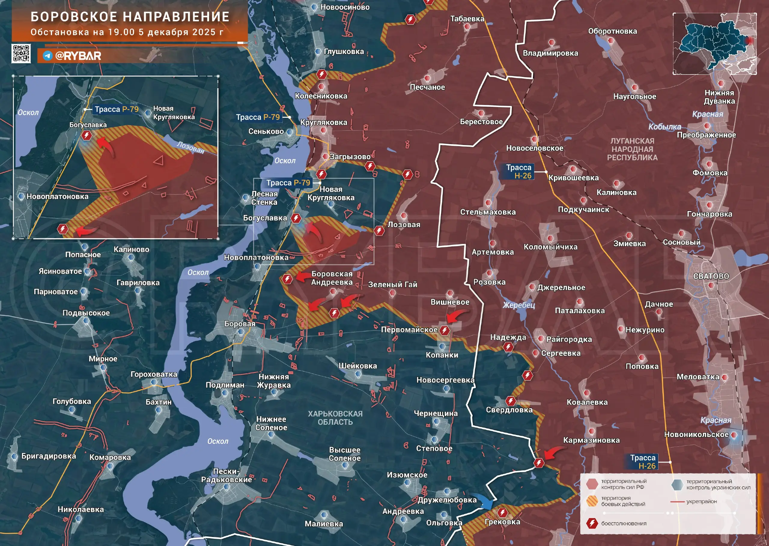 Рывок к Боровой
