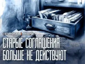 Продолжаем отдаляться?