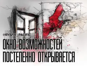 Трамп меняет приоритеты