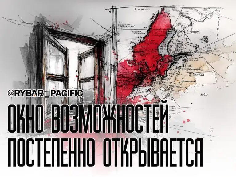 Трамп меняет приоритеты