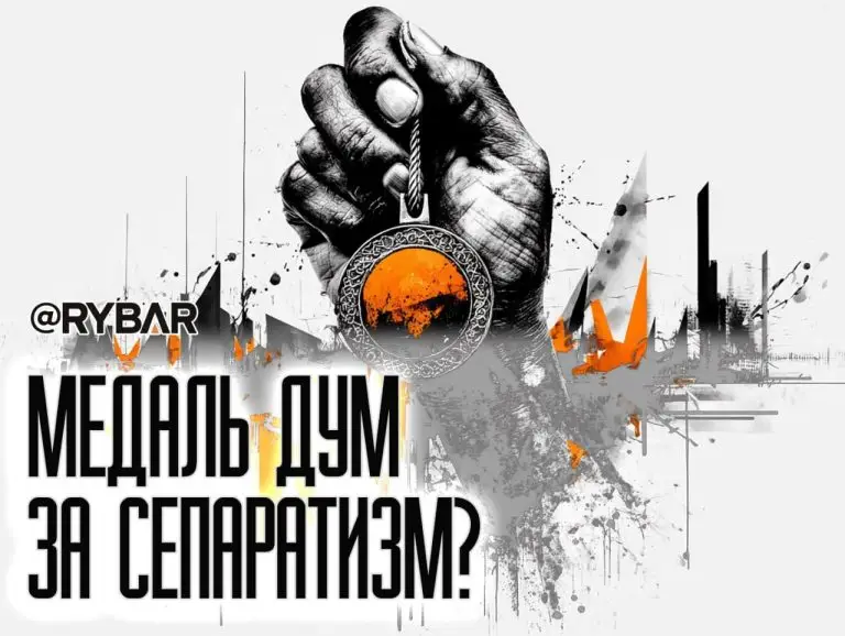 За заслуги перед плевком в закон?