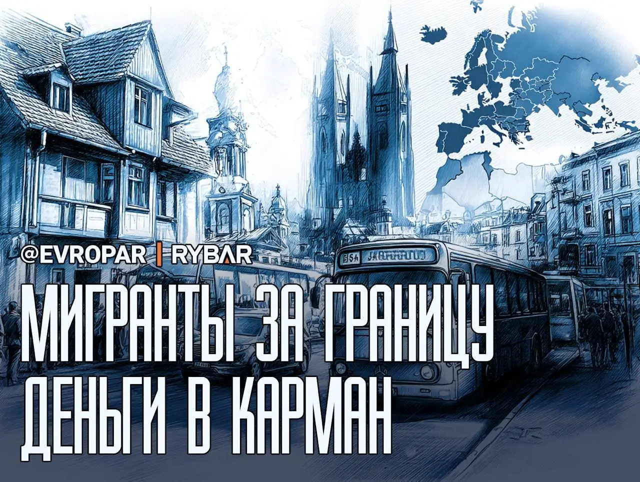 В ЕС одобряют центры возврата?
