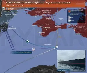 Новый удар по танкеру в Черном море