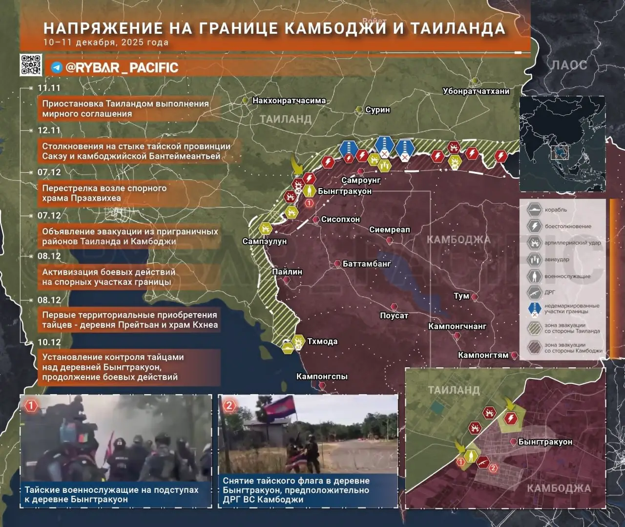 Четыре дня обстрелов