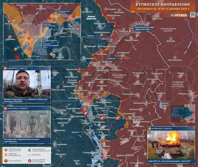 Опять на те же грабли