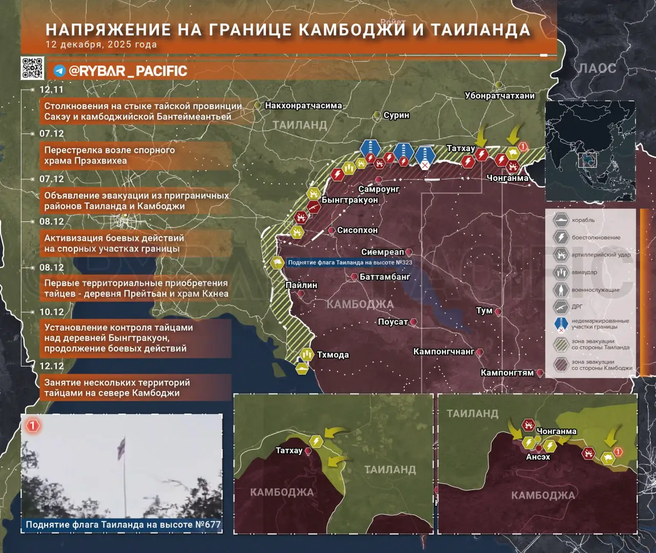 Трампу все-таки позвонили