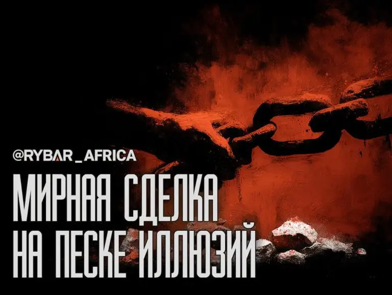 Мнимая победа