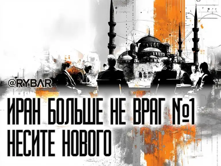 Во всем виноват Катар!