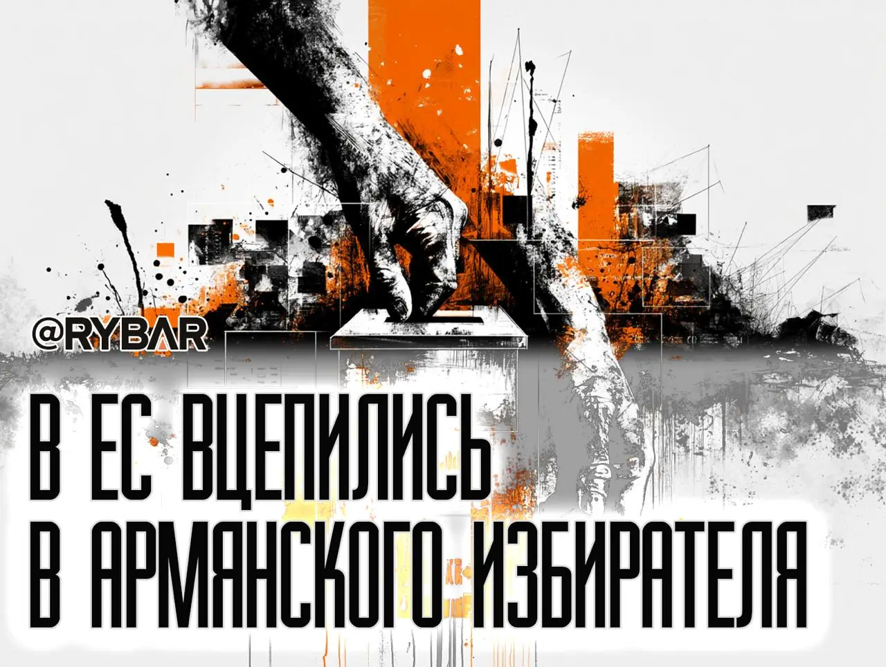 Эзопов язык