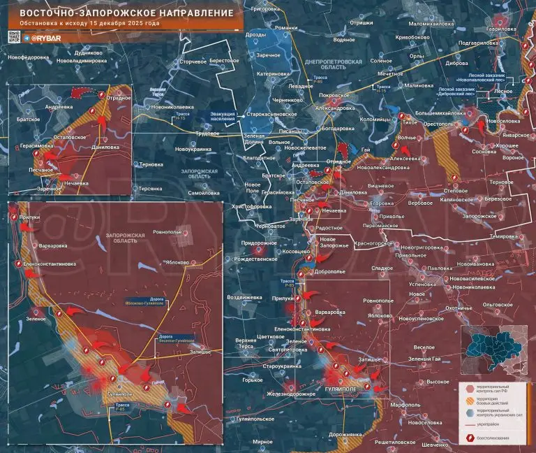 Плацдарм за Гайчуром