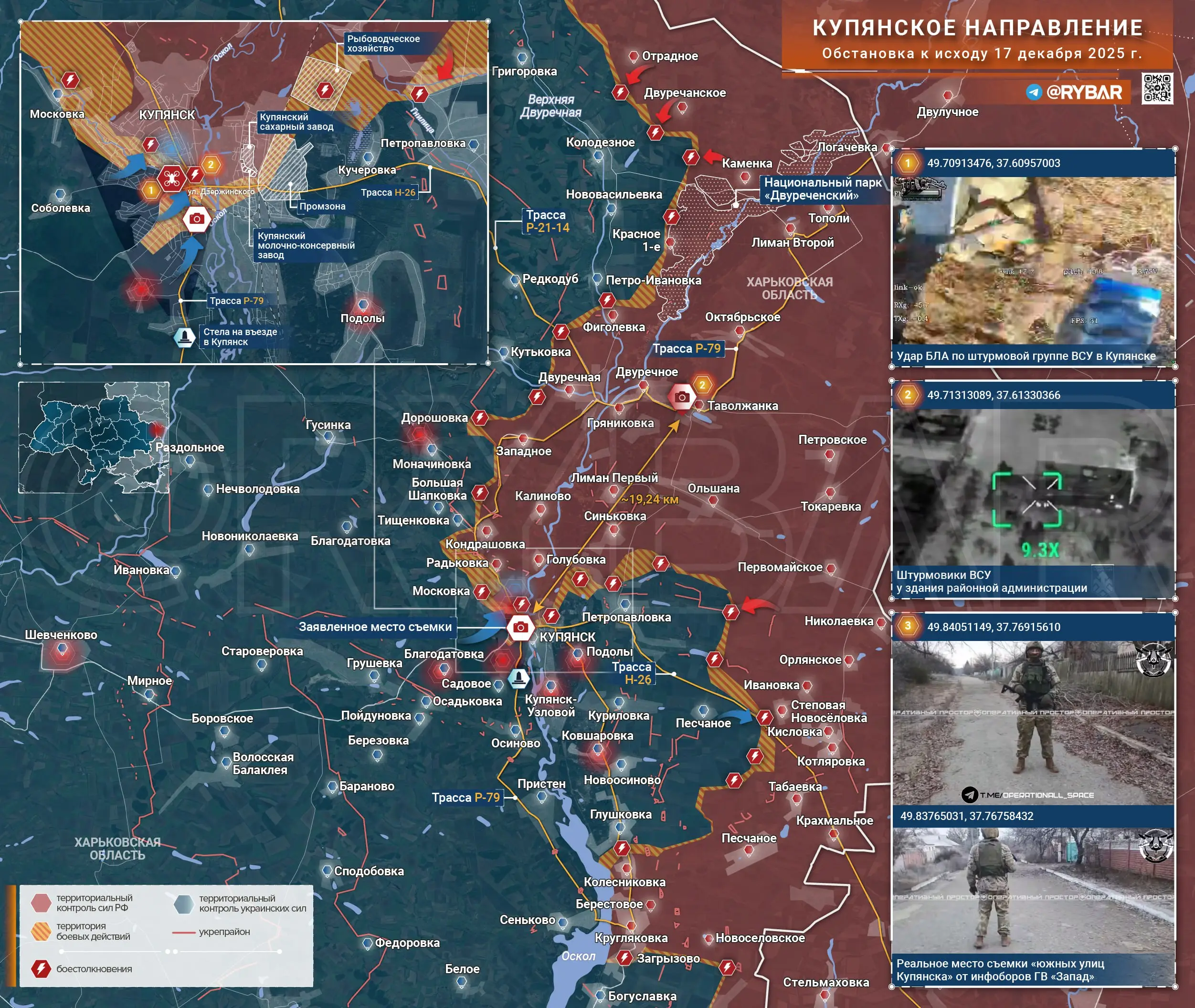 Сказ о нелепых антикризах