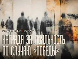 Амнистия Алиева