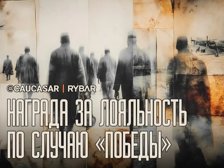 Амнистия Алиева