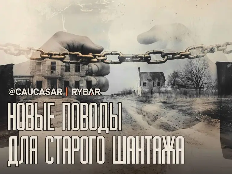 Последнее предупреждение