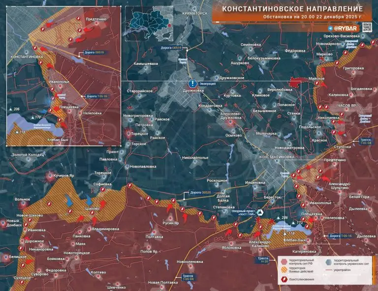 Бои под Константиновкой