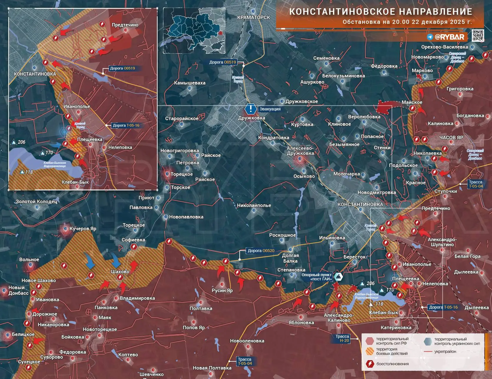 Бои под Константиновкой