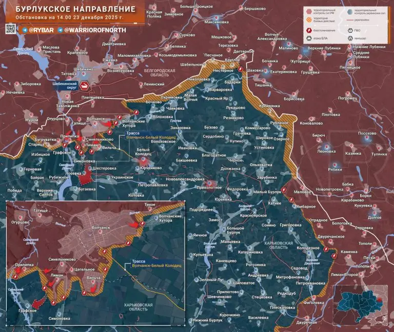 Атаки на юг от Волчанска