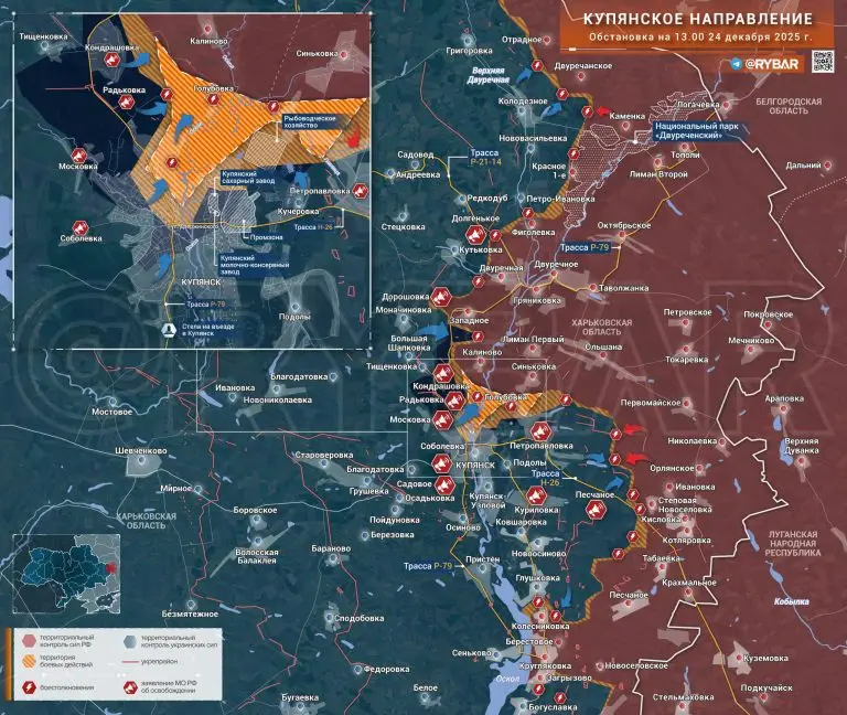 Проблемы под Купянском
