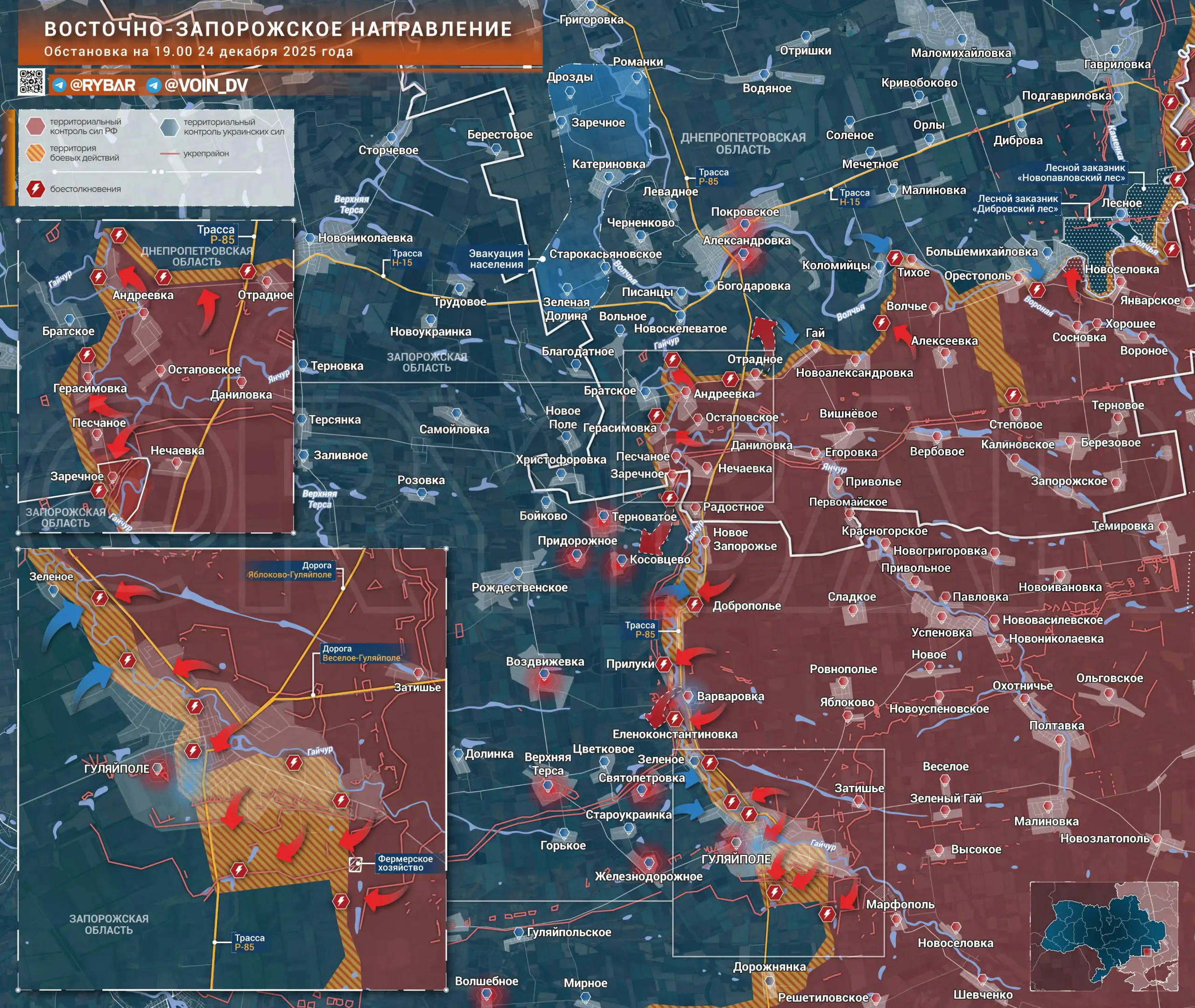 Заречное под контролем