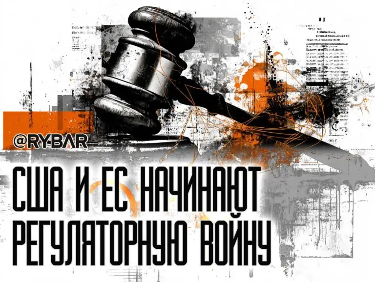 Санкции за цензуру