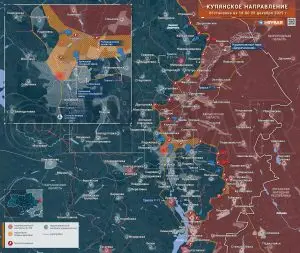 Что в Купянске