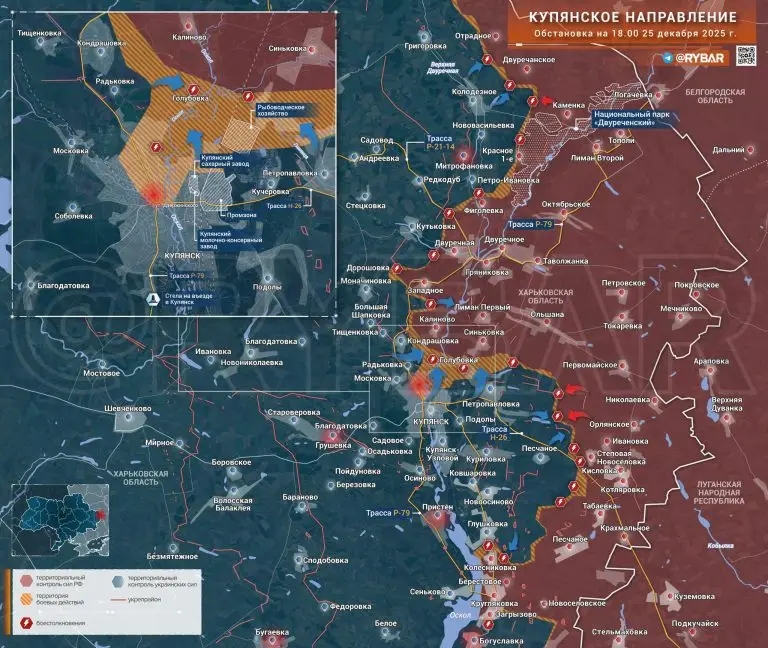Что в Купянске