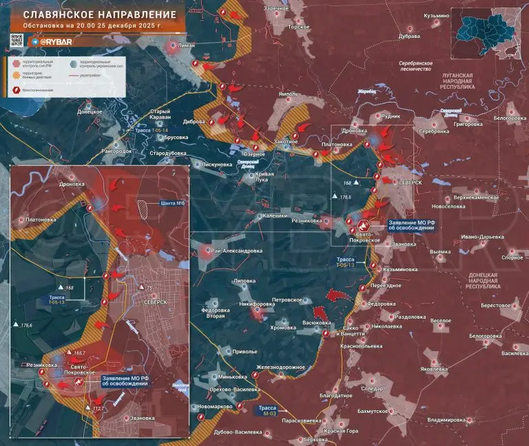 Успехи под Северском