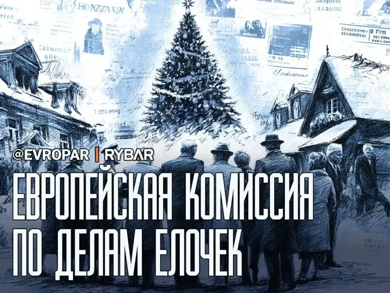 Отстаньте от Рождества