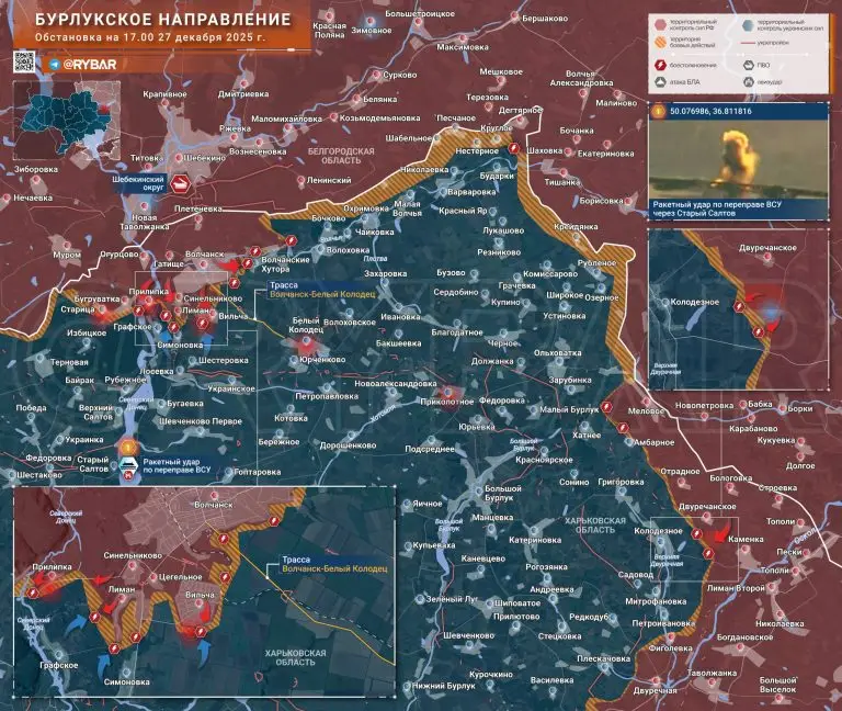 Бои южнее Волчанска