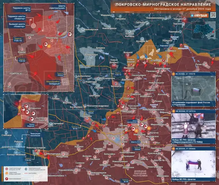 «Центр» города берет