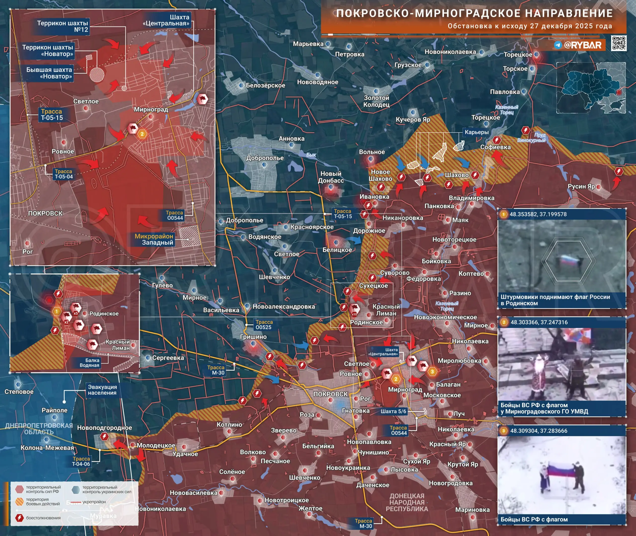 «Центр» города берет