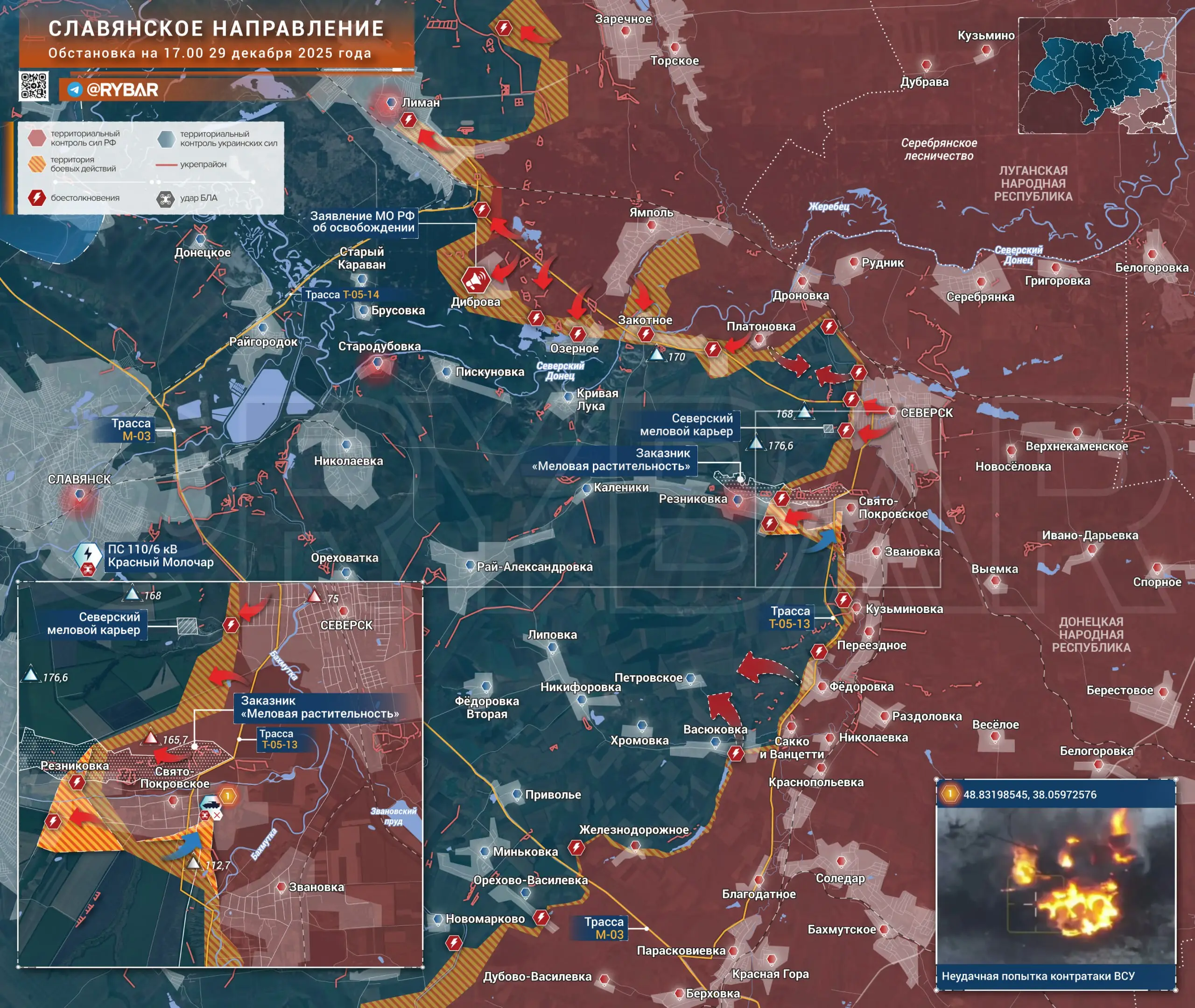 Контратаки ВСУ