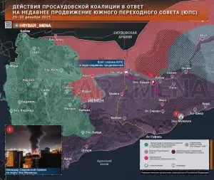 Йемен закипает