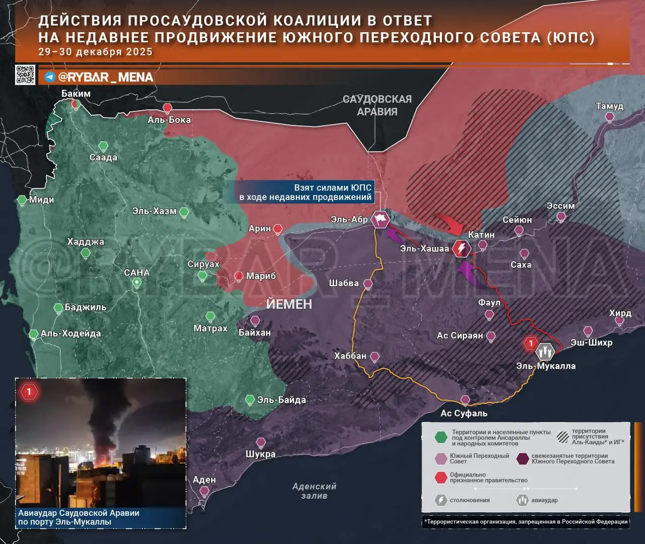 Йемен закипает