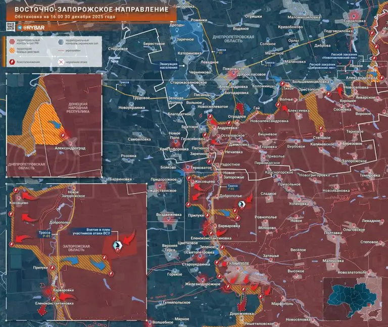 Новые вылазки