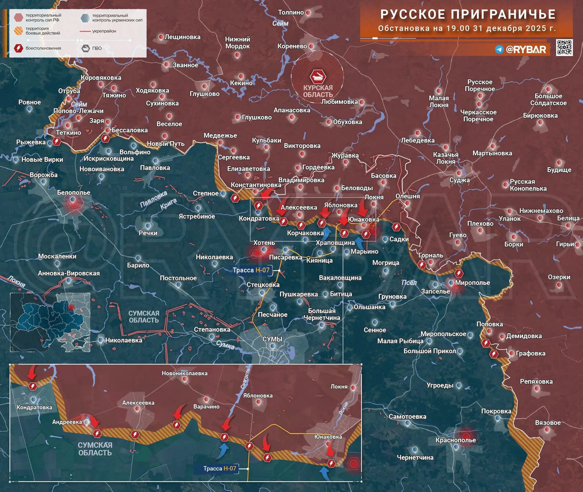 Бои в приграничье