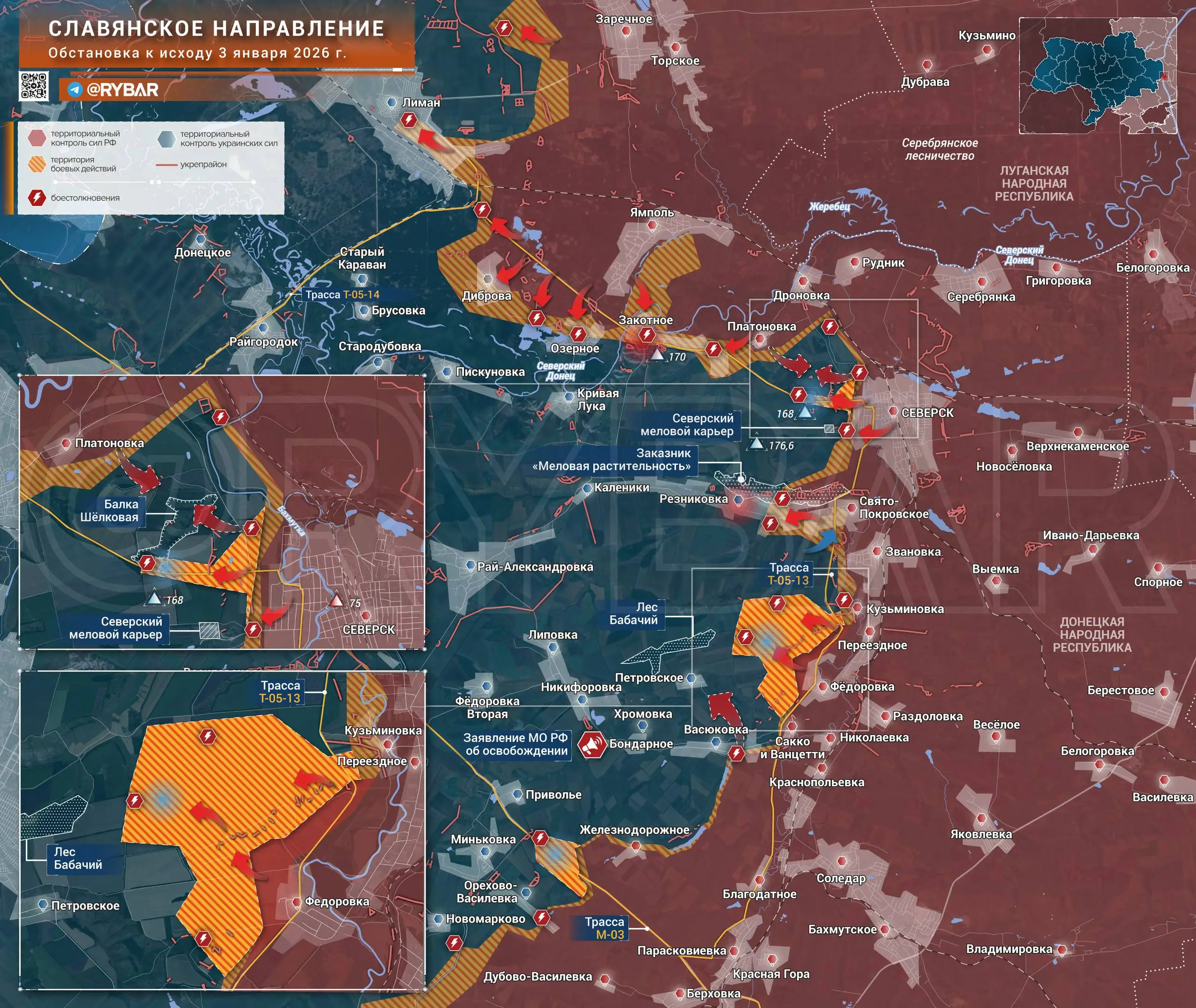 Через высоты на запад