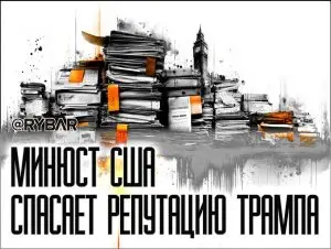 Бесконечная тягомотина