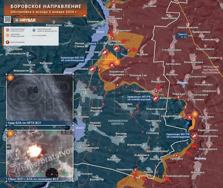 Тревожные вести