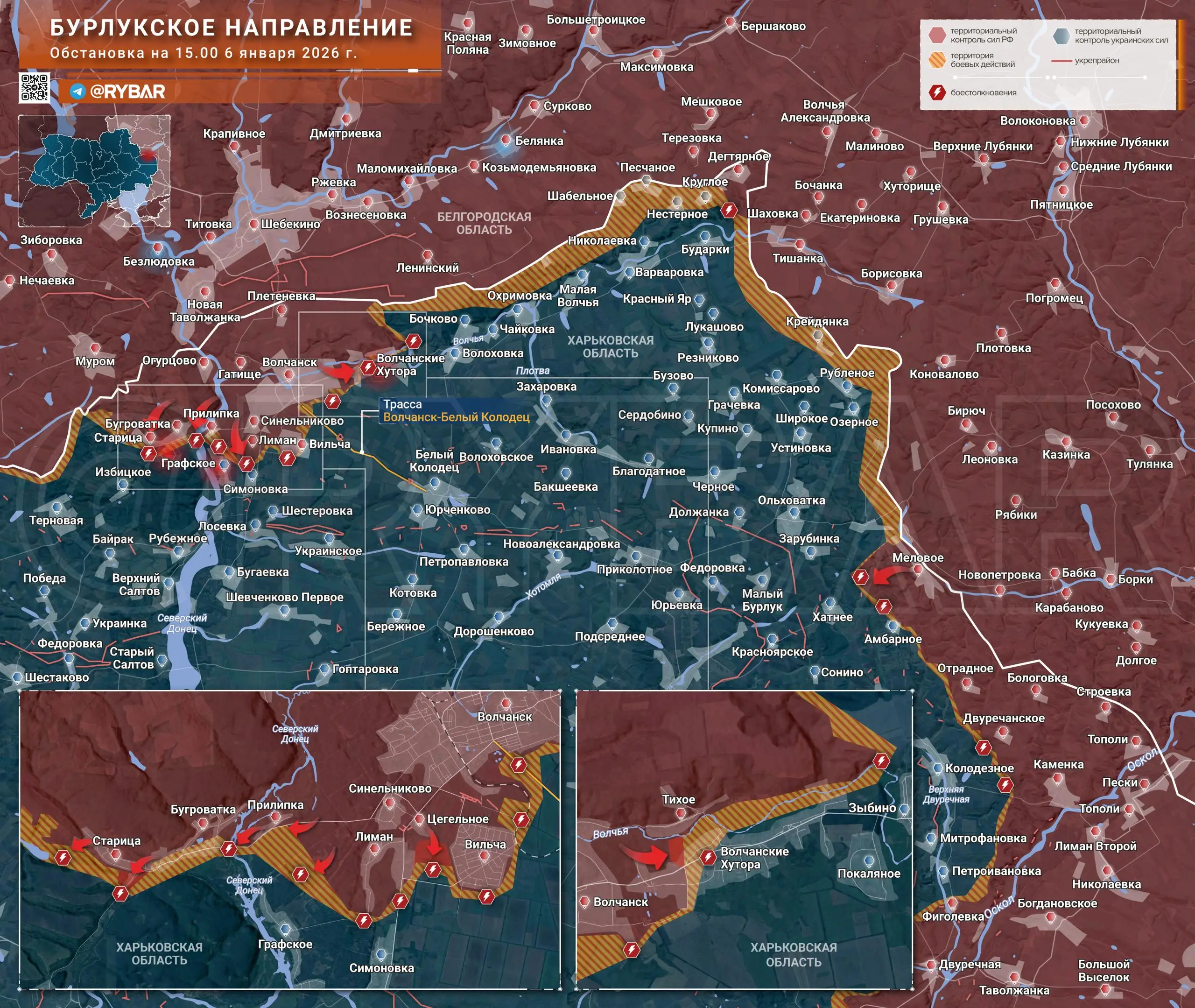 Наступление под Волчанском