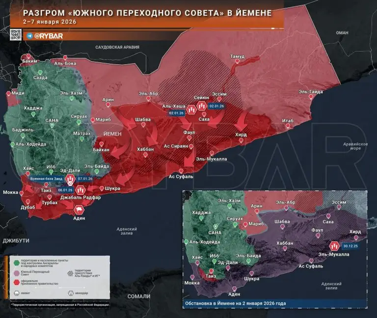 Аден за 5 дней