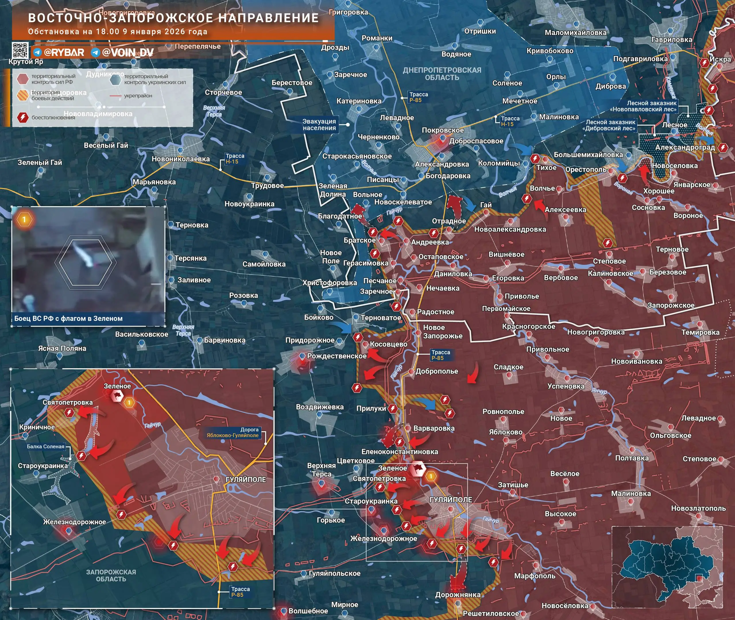 Дальше на запад