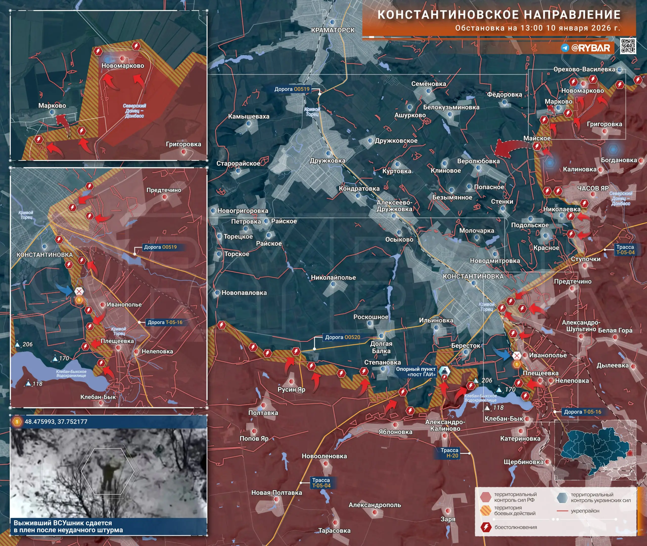 Работа над ошибками