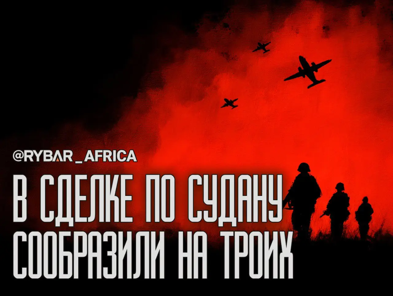 Привет из Исламабада