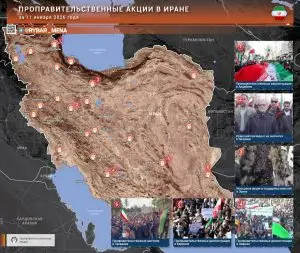 Флаг со львом – не наш!