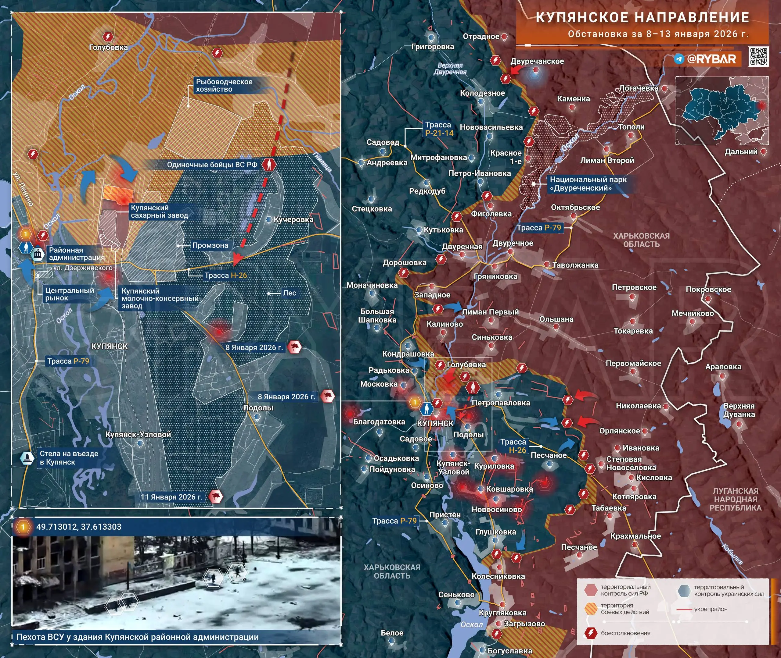 Антикризы на крови
