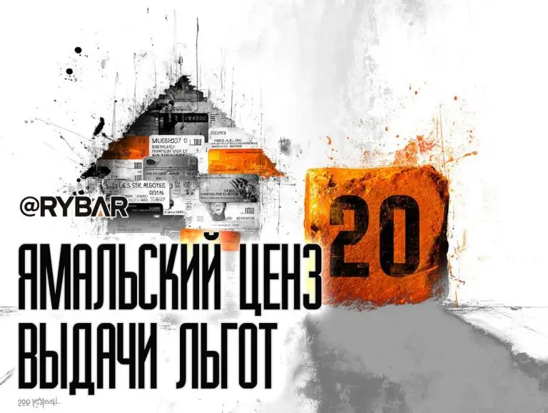 Справедливое распределение