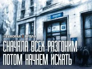 Франция спешит вооружать молодёжь