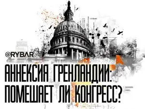 Ни нашим, ни вашим