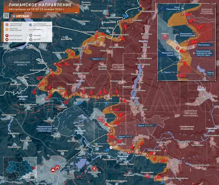 Лиман блокирован?